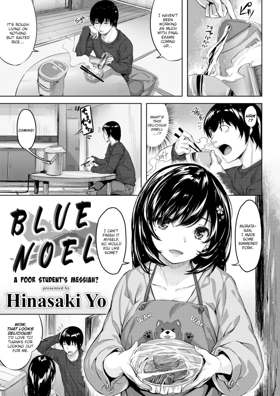 [Hinasaki Yo] Blue Noel (Comic Kairakuten BEAST 2017-12)