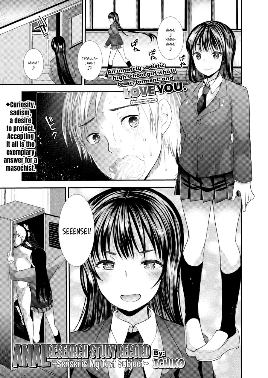 [Ichiko & Kameyoshi Ichiko] Anal Research Study Record ~Sensei is My Test Subject~ (Girls forM Vol.13)