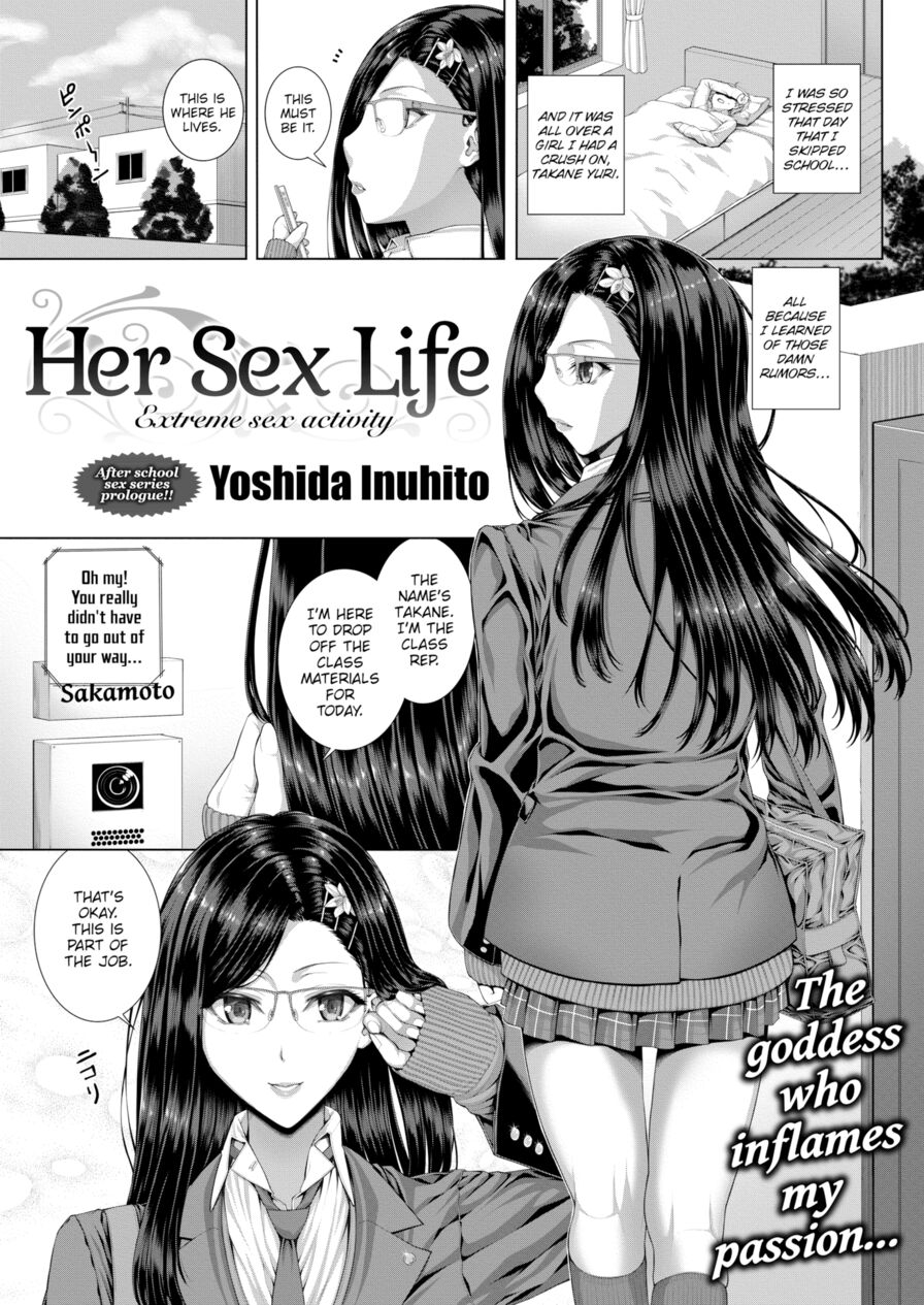 [Yoshida Inuhito] Her Sex Life (Comic X-Eros #61)