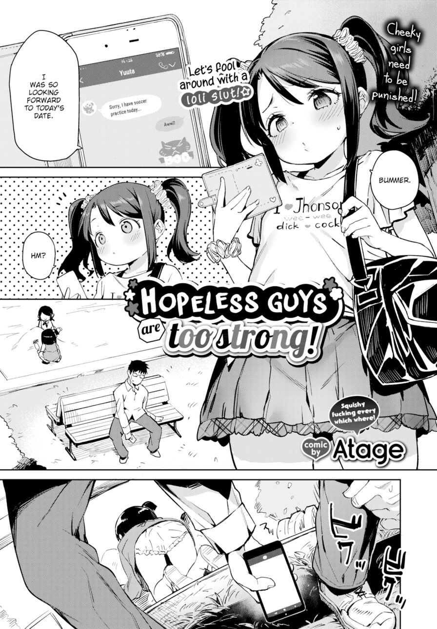 [Atage] Hopeless Guys Are Too Strong! (Comic Bavel 2018-02)