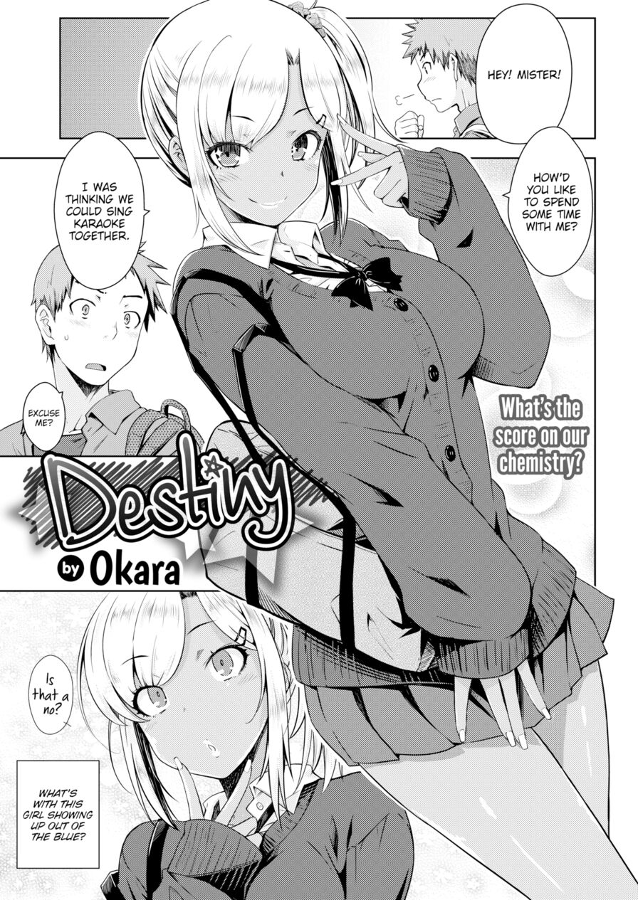 [Okara] Destiny (Comic Kairakuten 2018-01)