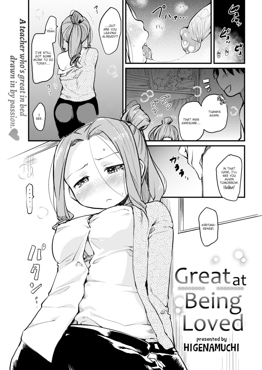 [Higenamuchi] Great at Being Loved (Comic Kairakuten 2018-02)