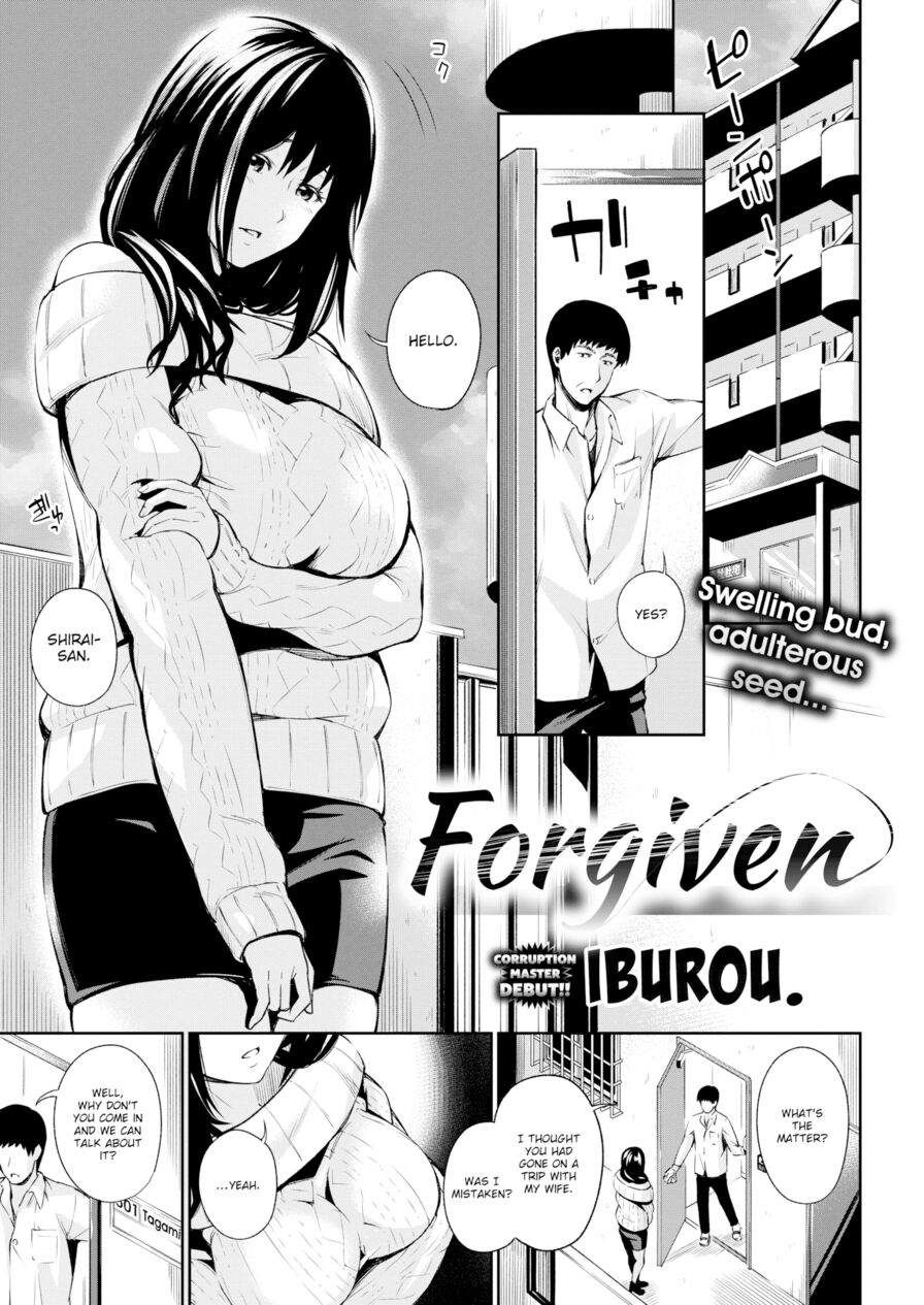 [Iburou.] Forgiven (Comic Shitsurakuten 2018-02)