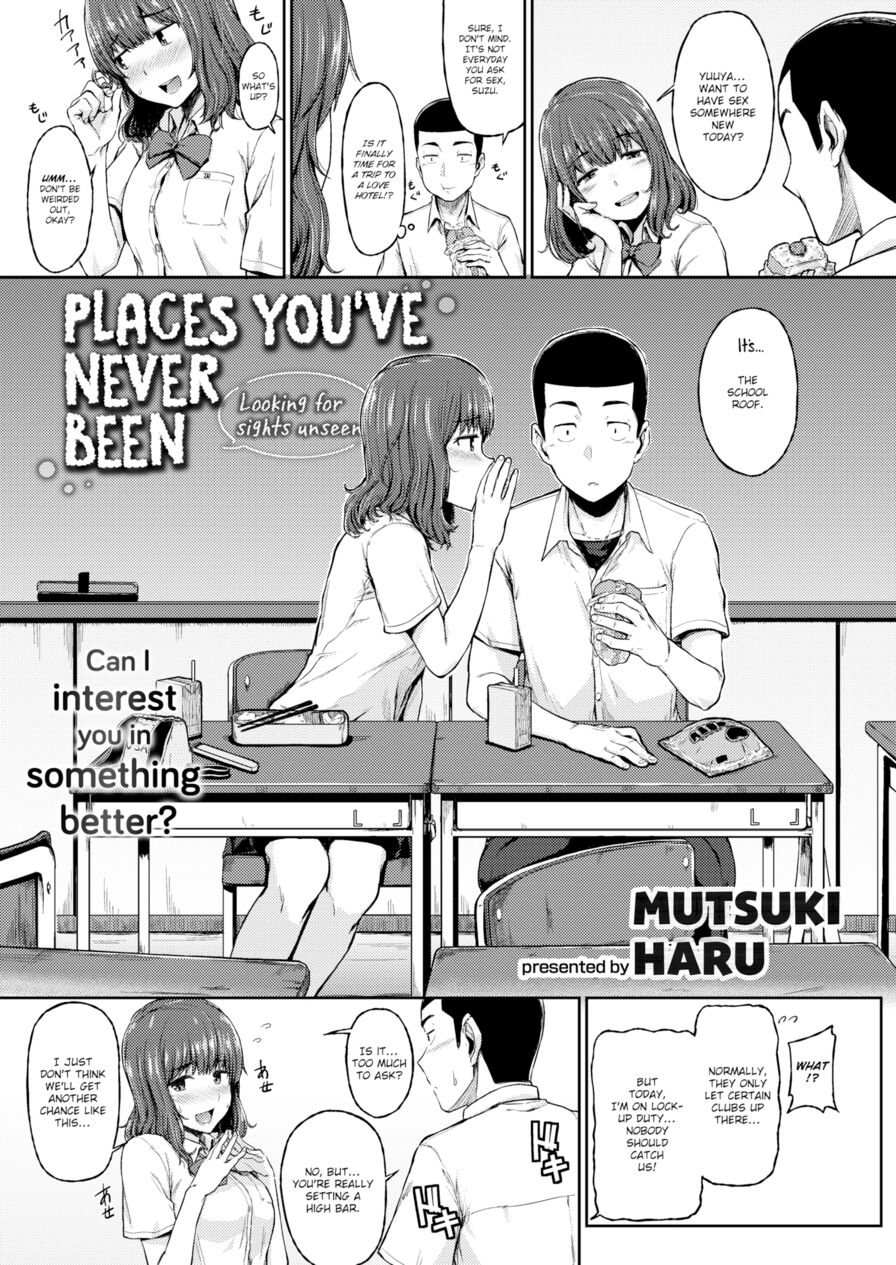 [Mutsuki Haru] Places You've Never Been (Comic Kairakuten 2017-12)