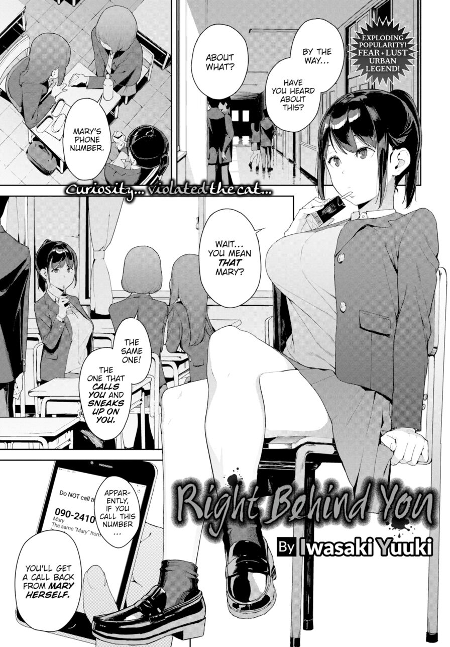 [Iwasaki Yuuki] I'm Right Behind You (Comic Bavel 2018-03)
