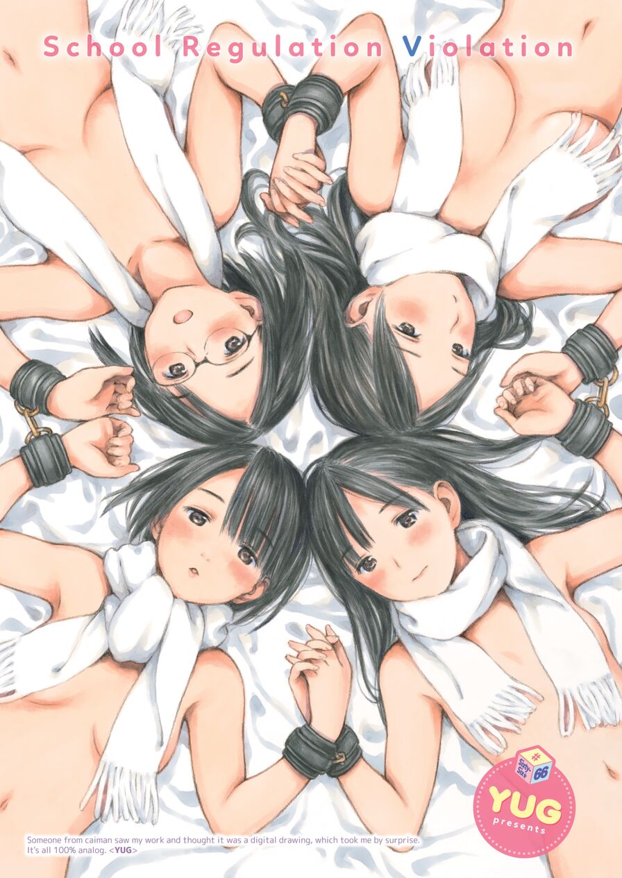 [YUG] School Regulation Violation #66 (Comic Kairakuten 2018-03)