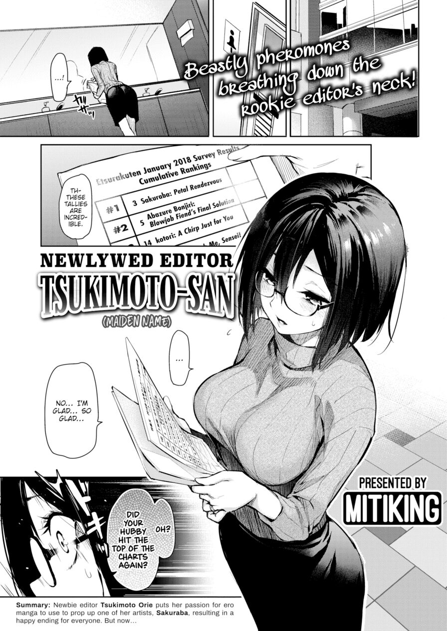 [Michiking] Newlywed Editor Tsukimoto-san (Maiden Name) (Comic Kairakuten 2018-03)