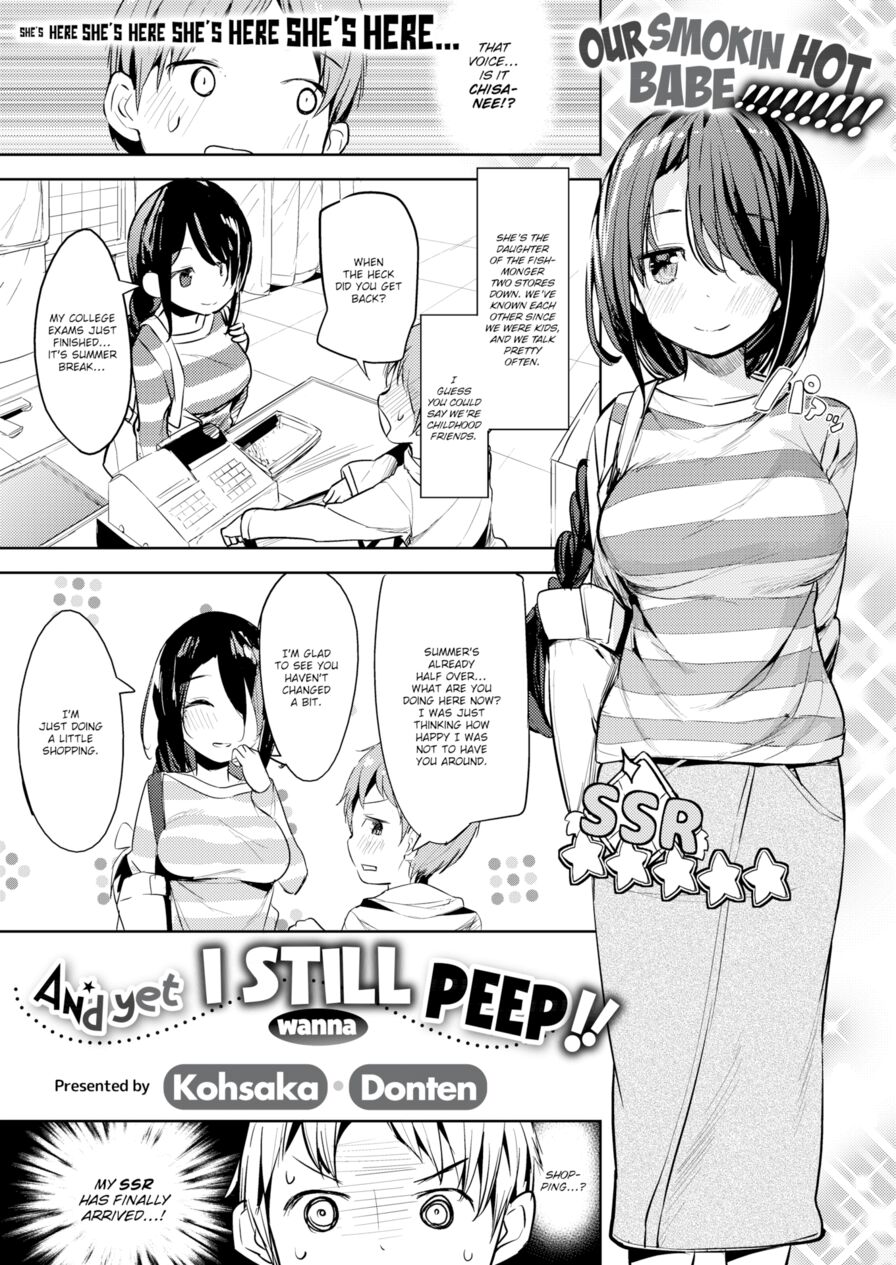 [Kohsaka Donten] And Yet I Still Wanna Peep!! (Comic X-Eros #63)