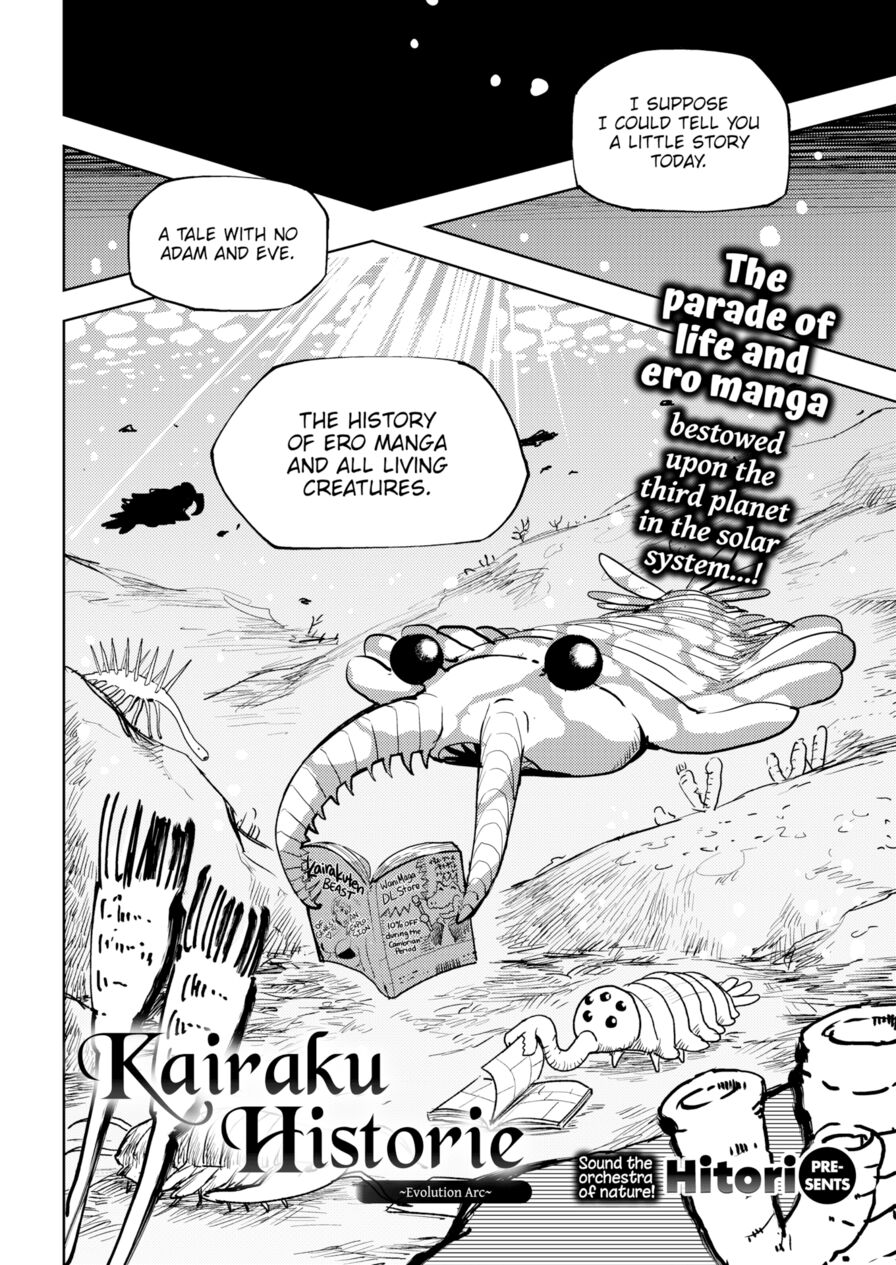 [Hitori] Kairaku Historie ~Evolution Arc~ (Comic Kairakuten BEAST 2018-02)