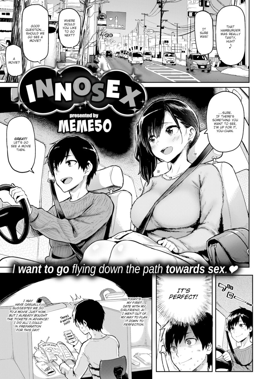[MEME50] Innosex (Comic Shitsurakuten 2018-03)