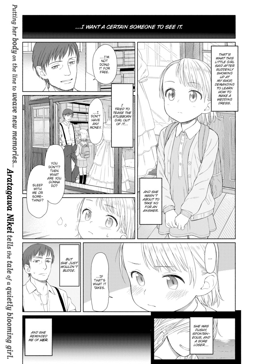 [Aratagawa Nikei] Claris's Wedding Dress (Comic X-Eros #63)
