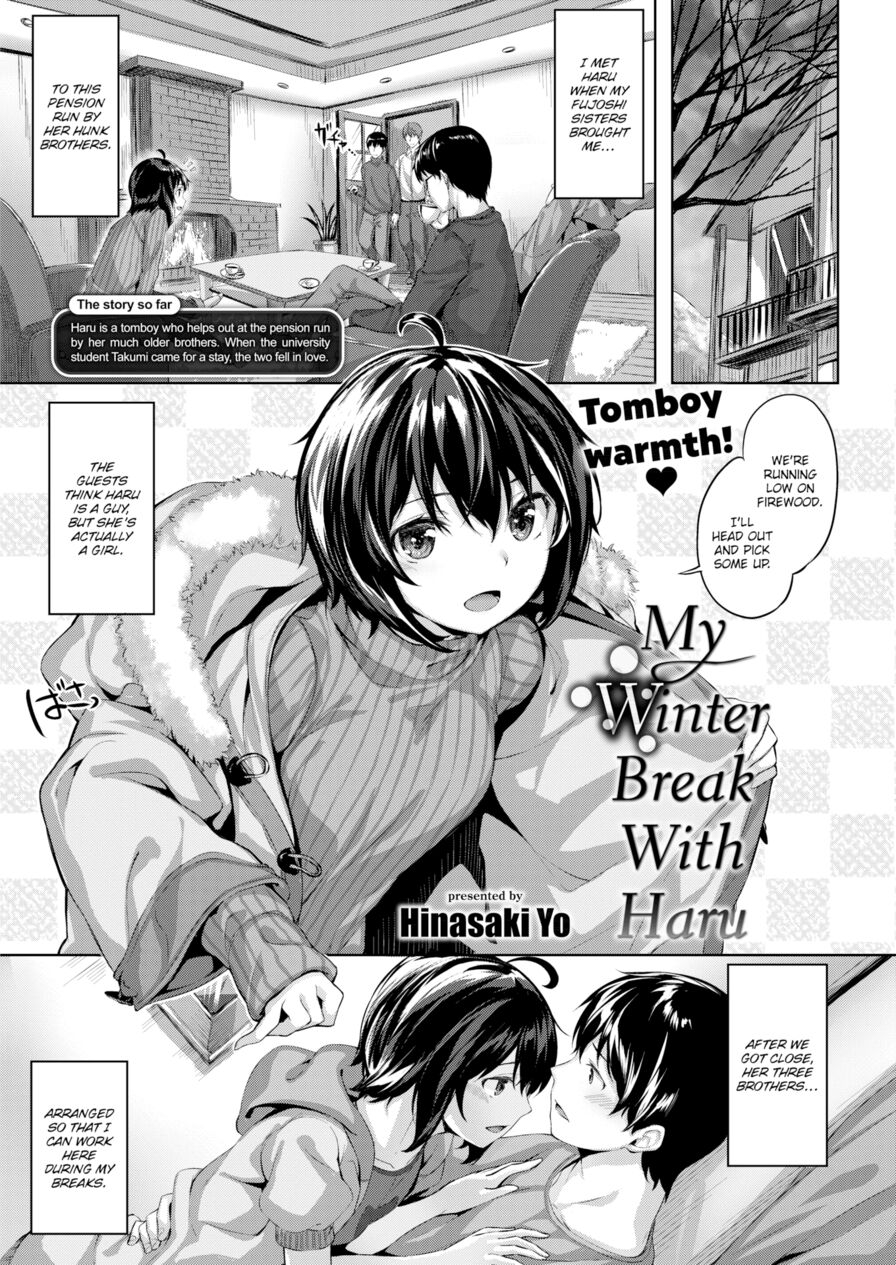 [Hinasaki Yo] My Winter Break With Haru (Comic Kairakuten BEAST 2018-03)