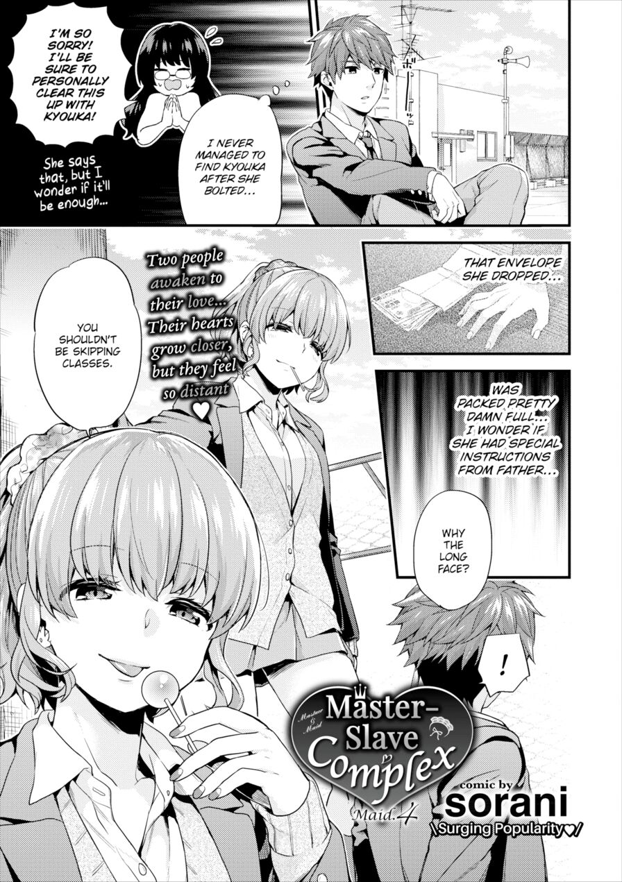 [sorani] Master-Slave Complex - Maid 4 (Comic Europa Vol.16)