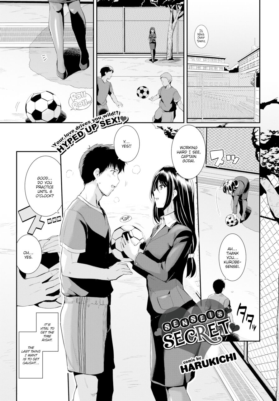 [Harukichi] Sensei's Secret (Comic Bavel 2018-02)