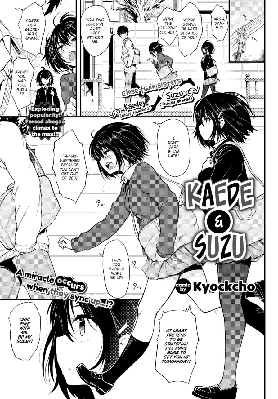 [Kyockcho] Kaede & Suzu (Comic Bavel 2018-04)