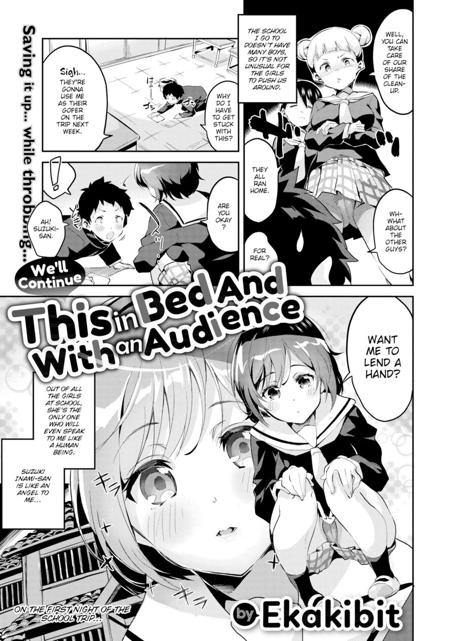 [Ekakibit] We'll Continue This in Bed And With an Audience (Comic X-Eros #59)