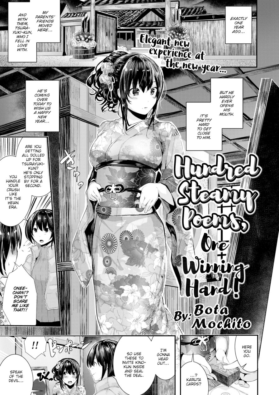[Bota Mochito] Hundred Steamy Poems, One Winning Hand! (Comic Kairakuten BEAST 2018-02)