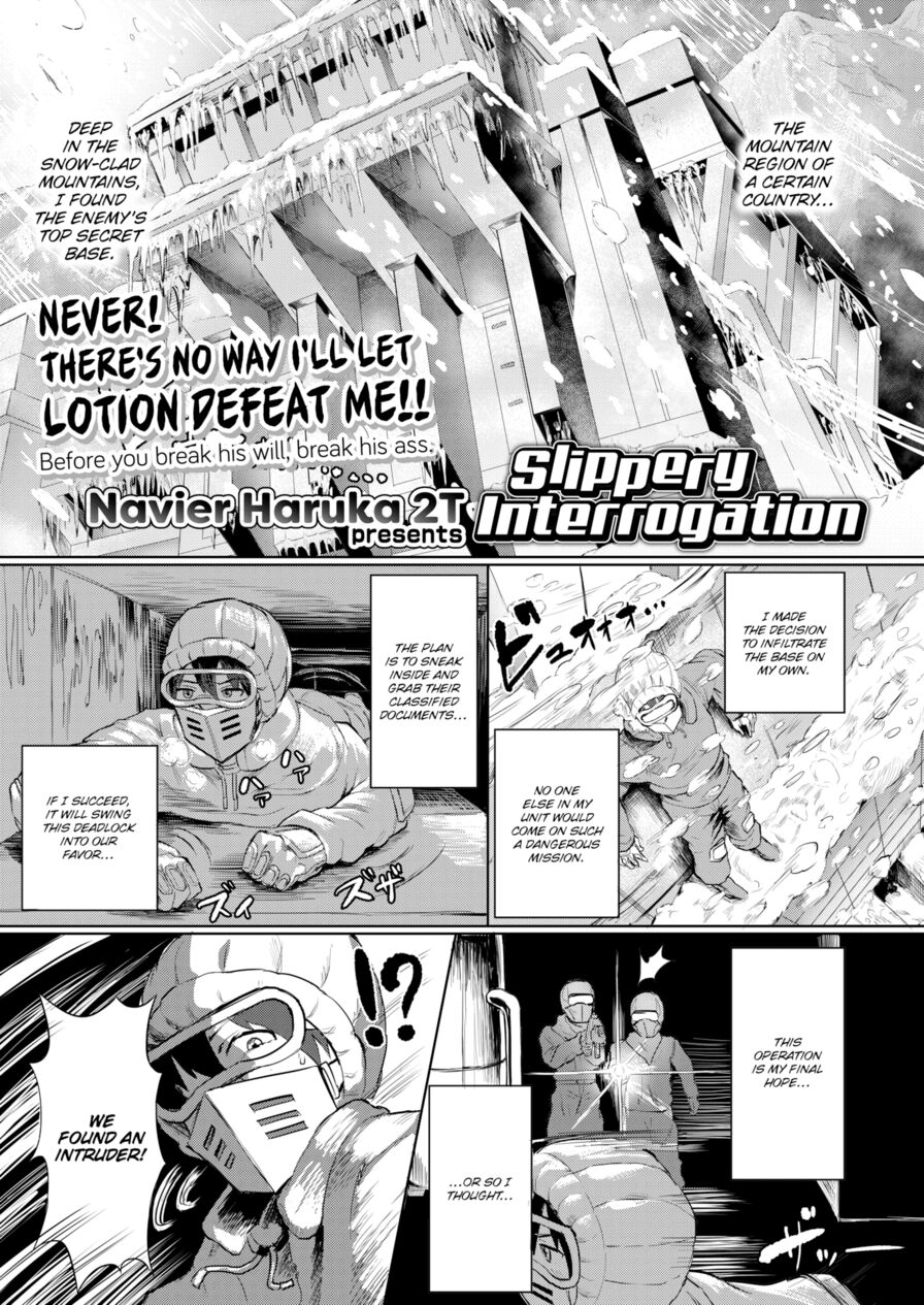 [Navier Haruka 2T] Slippery Interrogation (Girls forM Vol.14)