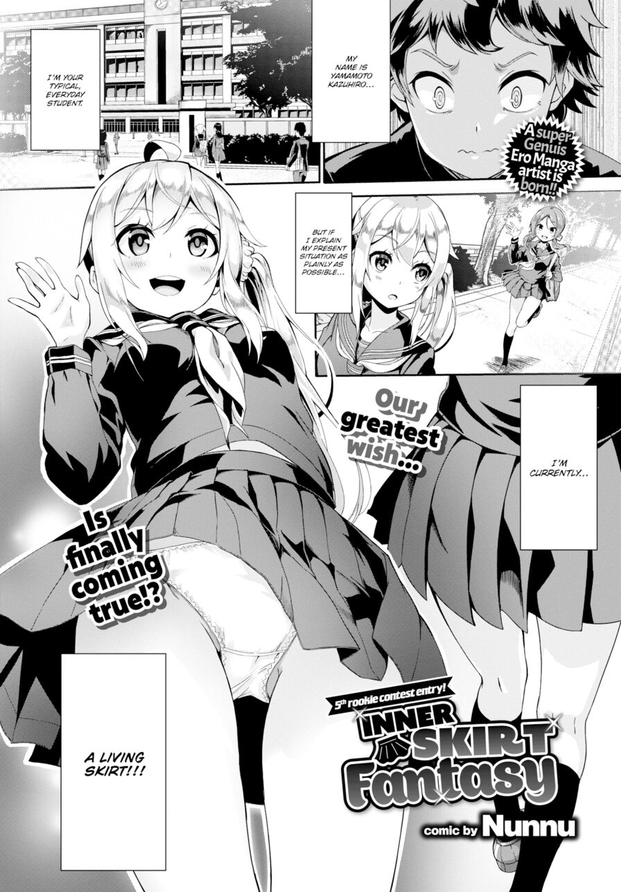 [Nunnu] Inner Skirt Fantasy (Comic Bavel 2018-04)