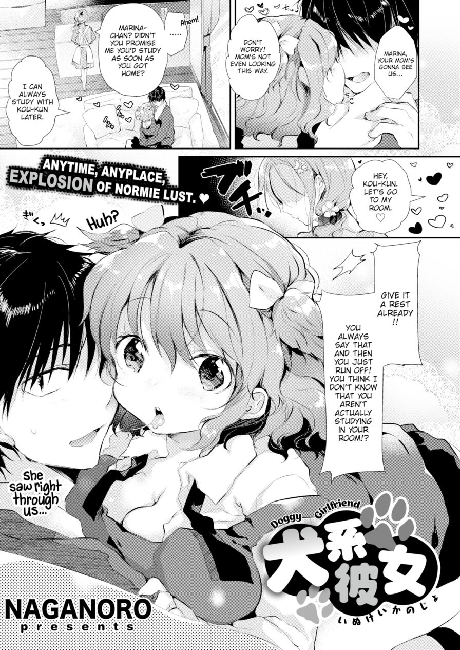 [Naganoro] Doggy Girlfriend (Comic X-Eros #36)