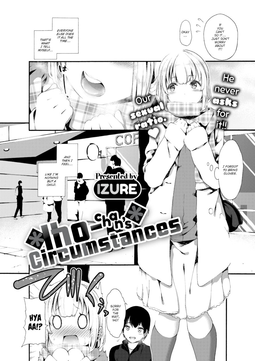 [Izure] Iho-chan's Circumstances (Comic X-Eros #63)