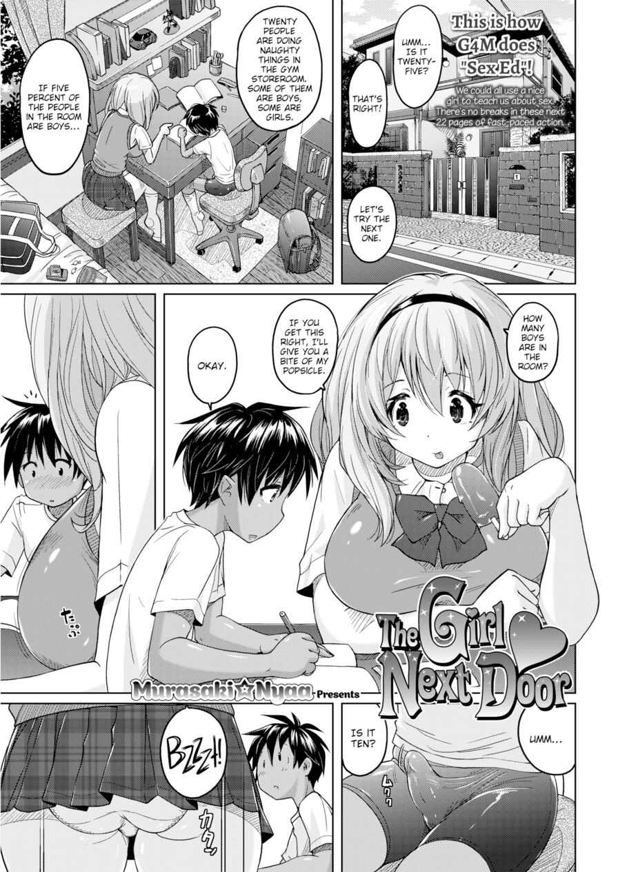 [Murasaki☆Nyaa] The Girl Next Door (Girls forM Vol.15)