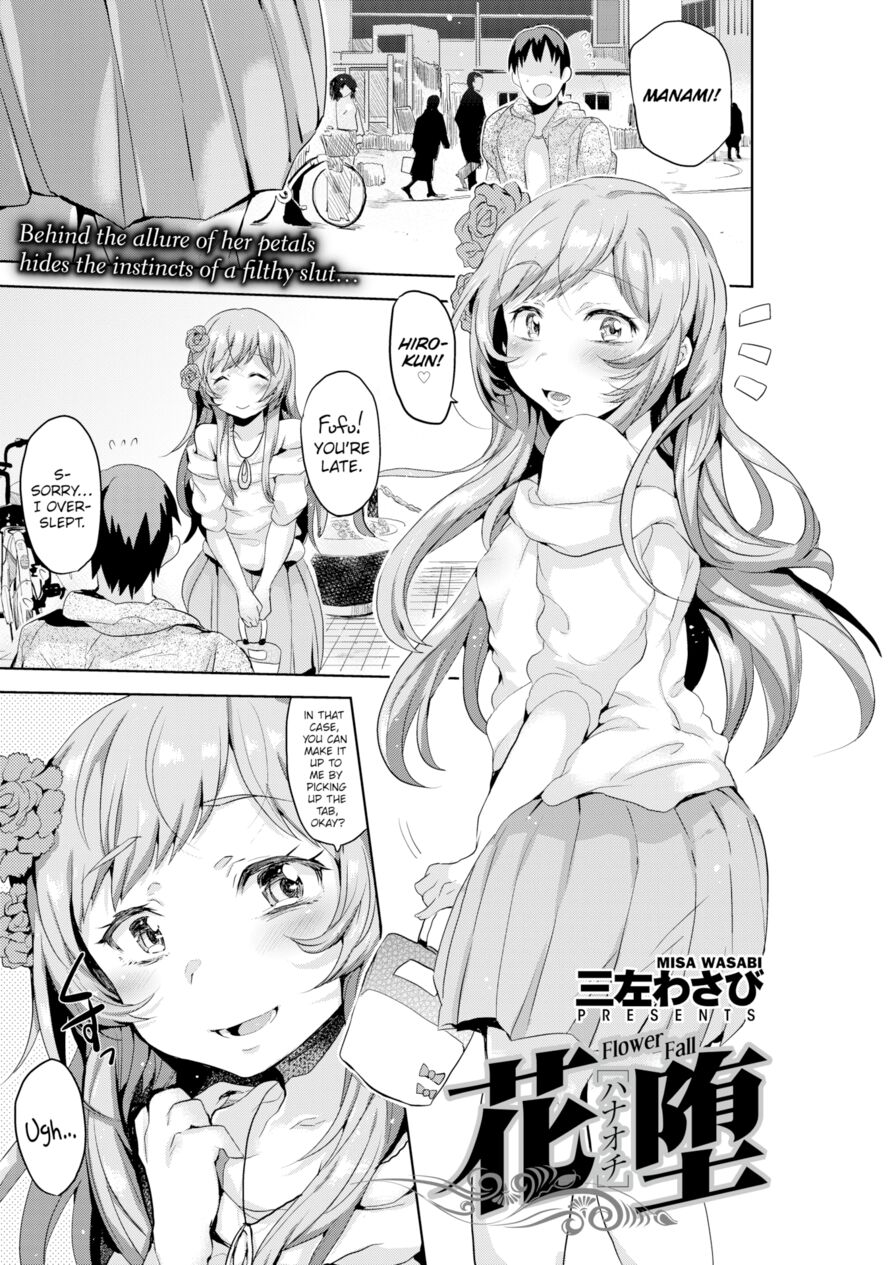 [Misa Wasabi] Flower Fall (Comic X-Eros #33)