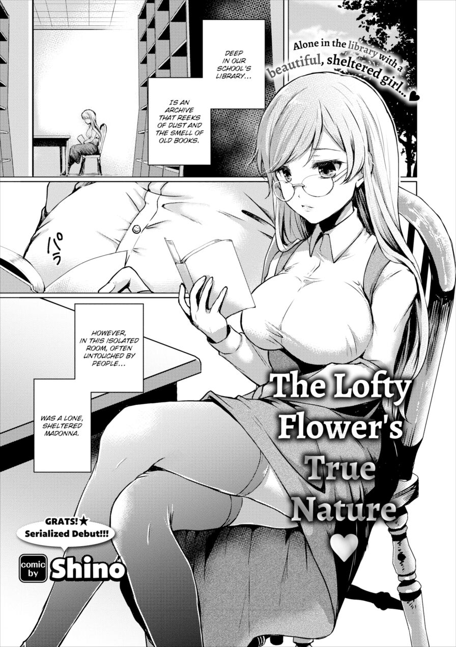 [Shino] The Lofty Flower's True Nature ♥ (Comic Europa Vol.12)