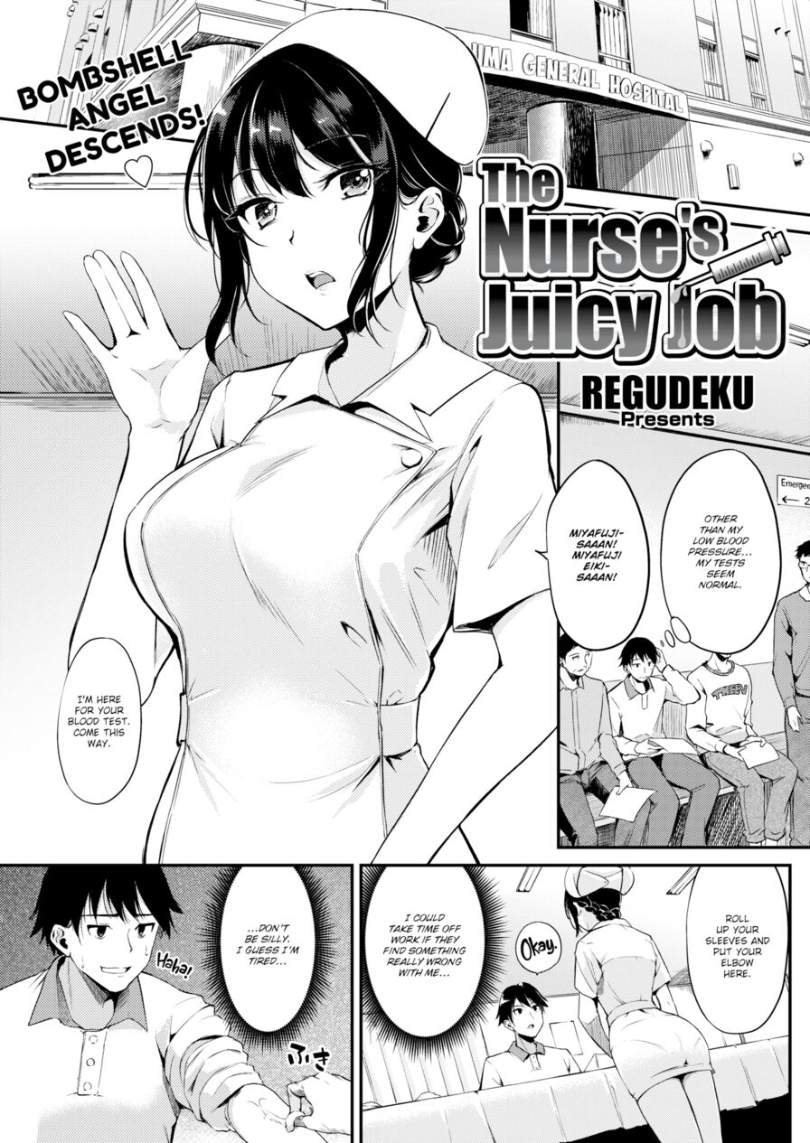 [RegDic] The Nurse's Juicy Job (Comic Kairakuten BEAST 2018-04)