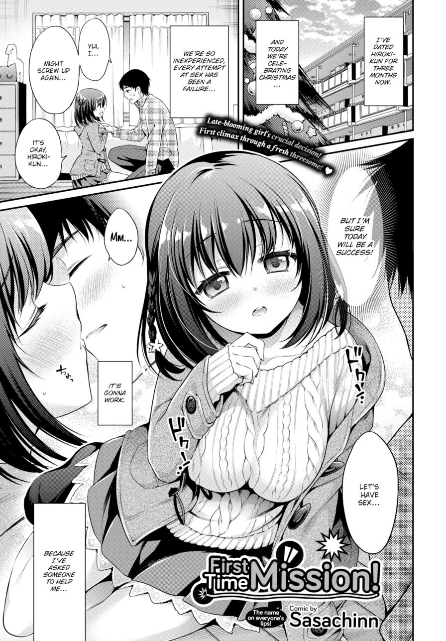 [Sasachinn] First Time Mission! (Comic Bavel 2017-02)