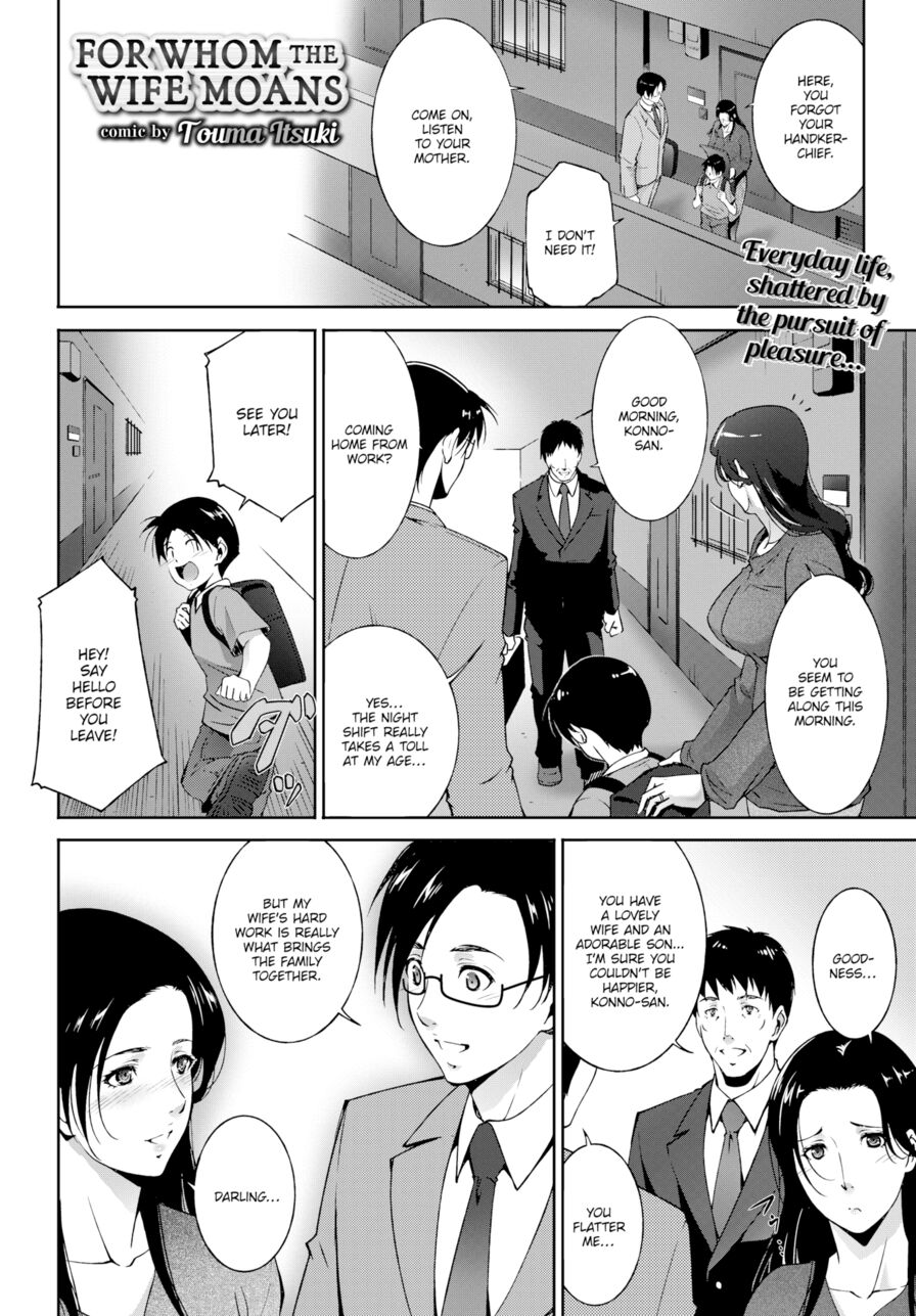 [Touma Itsuki] For Whom the Wife Moans (Comic Bavel 2018-04)