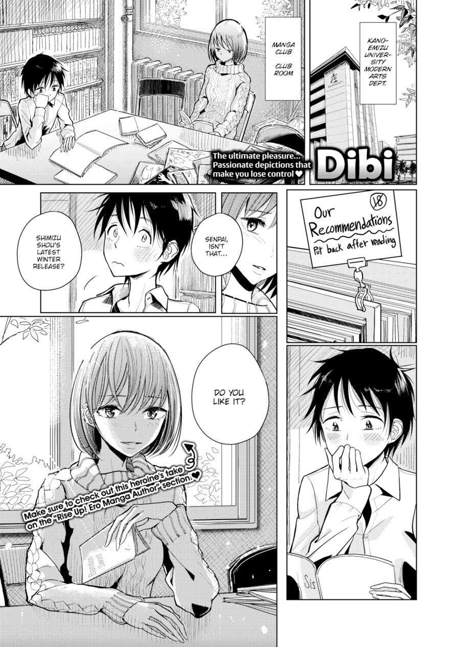 [Dibi] Just Like in Doujinshi (Comic X-Eros #63)