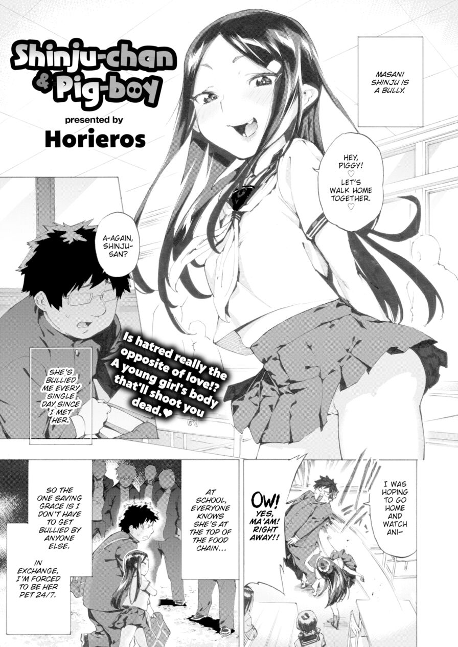 [Horieros] Shinju-chan & Pig-boy (Comic X-Eros #65)