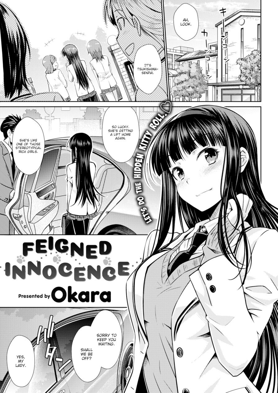 [Okara] Feigned Innocence (Comic Kairakuten 2018-05)