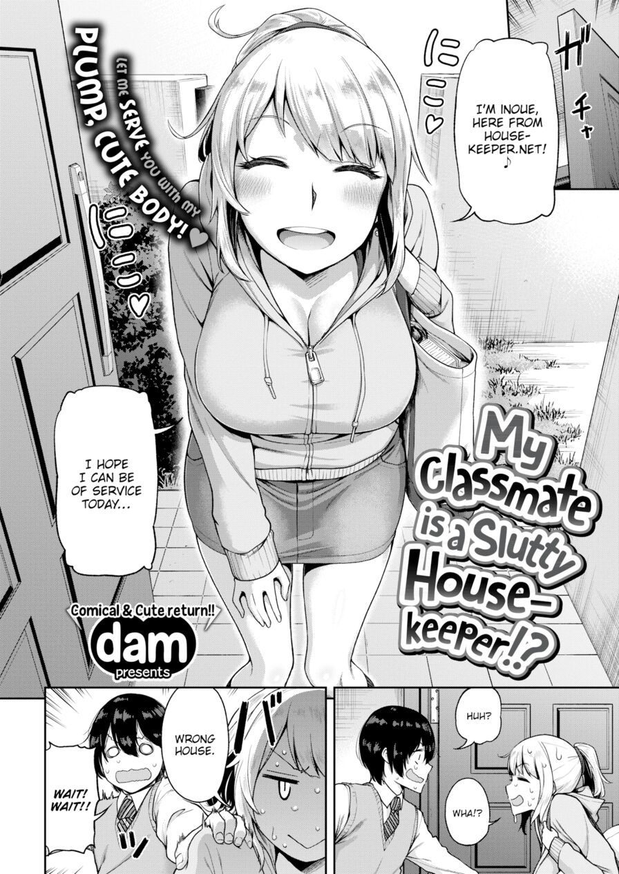 [dam] My Classmate is a Slutty Housekeeper!? (Comic Shitsurakuten 2018-04)