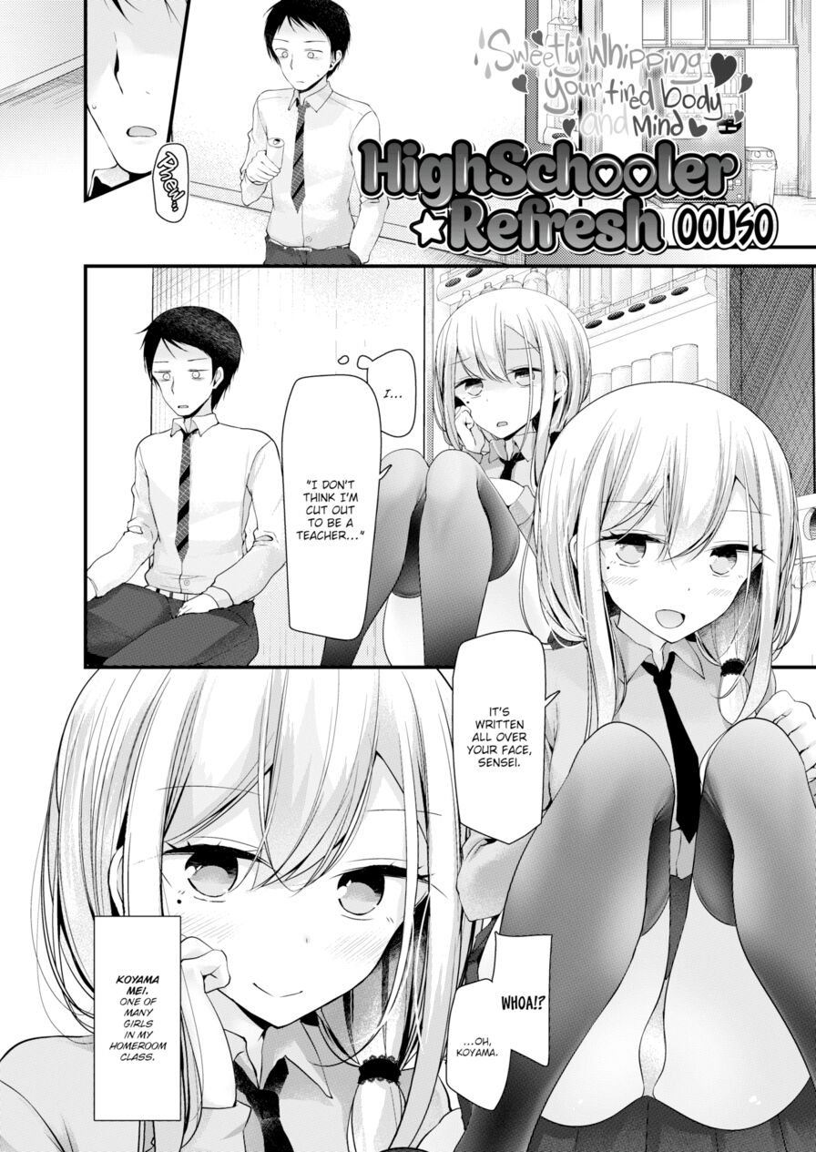 [Oouso] Highschooler Refresh (Girls forM Vol.16)