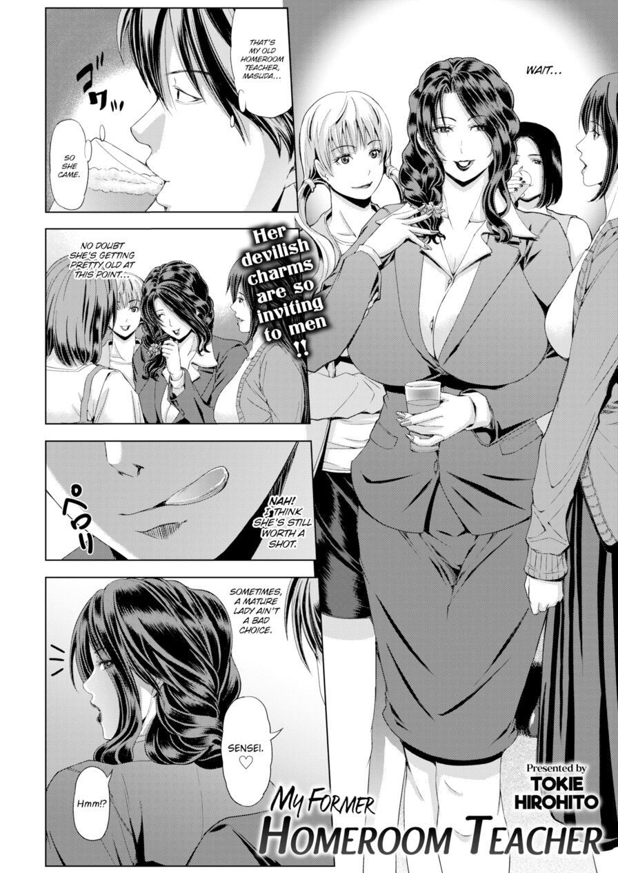 [Tokie Hirohito] My Former Homeroom Teacher (Comic Shitsurakuten 2018-04)