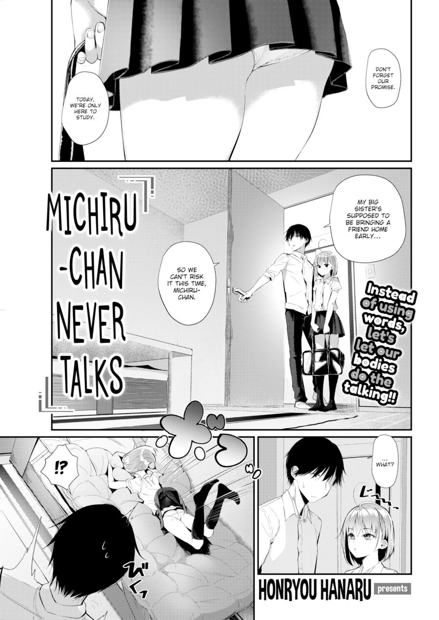 [Honryou Hanaru] Michiru-chan Never Talks (Comic Kairakuten 2018-05)