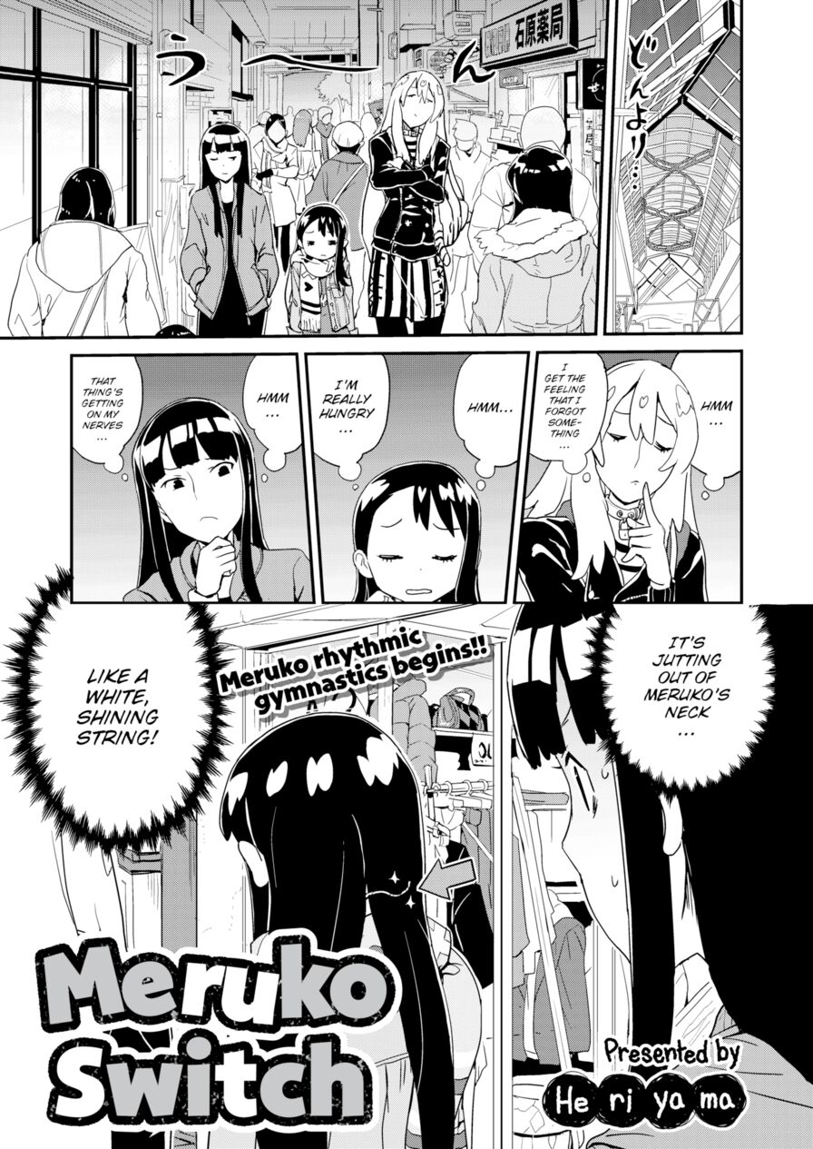 [Heriyama] Meruko Switch (Comic X-Eros #39)