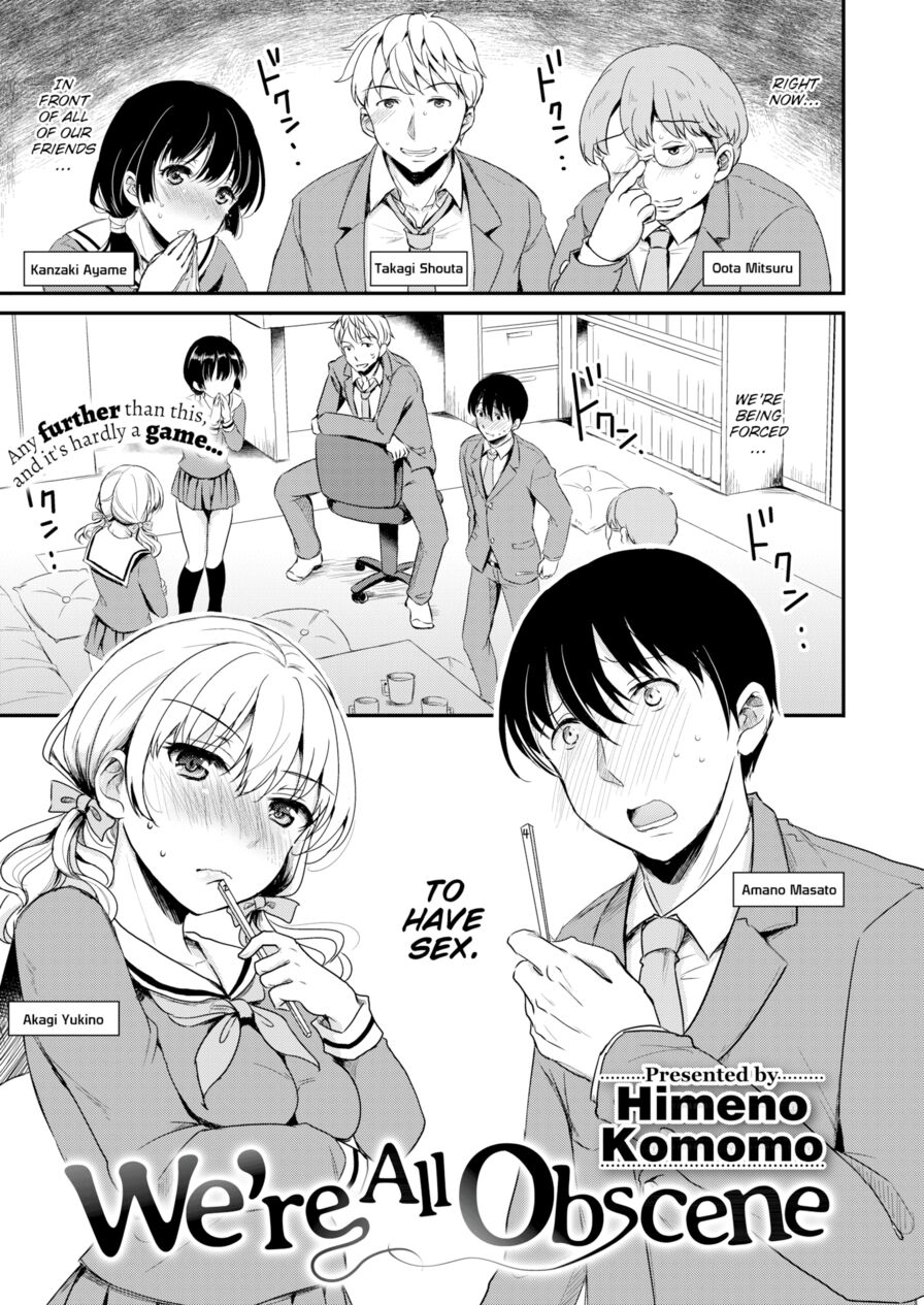 [Himeno Komomo] We're All Obscene (Comic X-Eros #64)