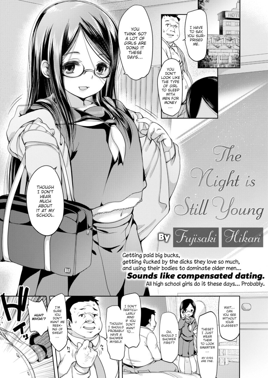 [Fujisaki Hikari] The Night is Still Young (Comic Koh Vol.1)