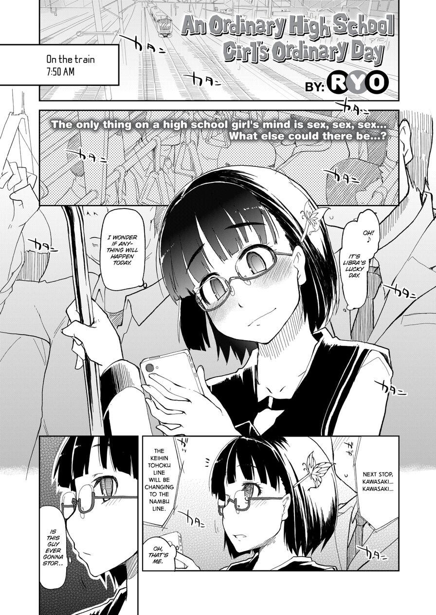 [Ryo] An Ordinary High School Girl's Ordinary Day (Comic Koh Vol.1)