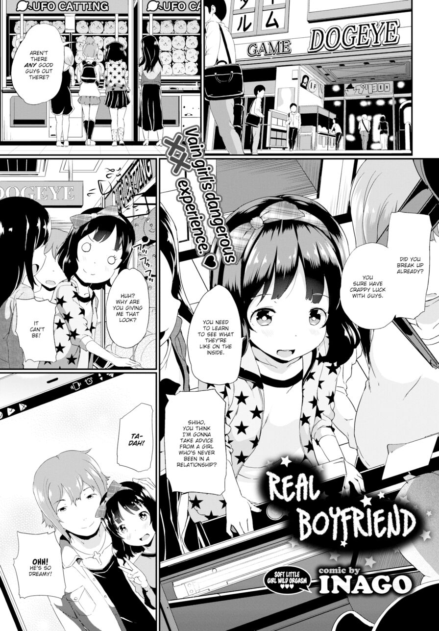 [INAGO] Real Boyfriend (Comic Bavel 2018-05)