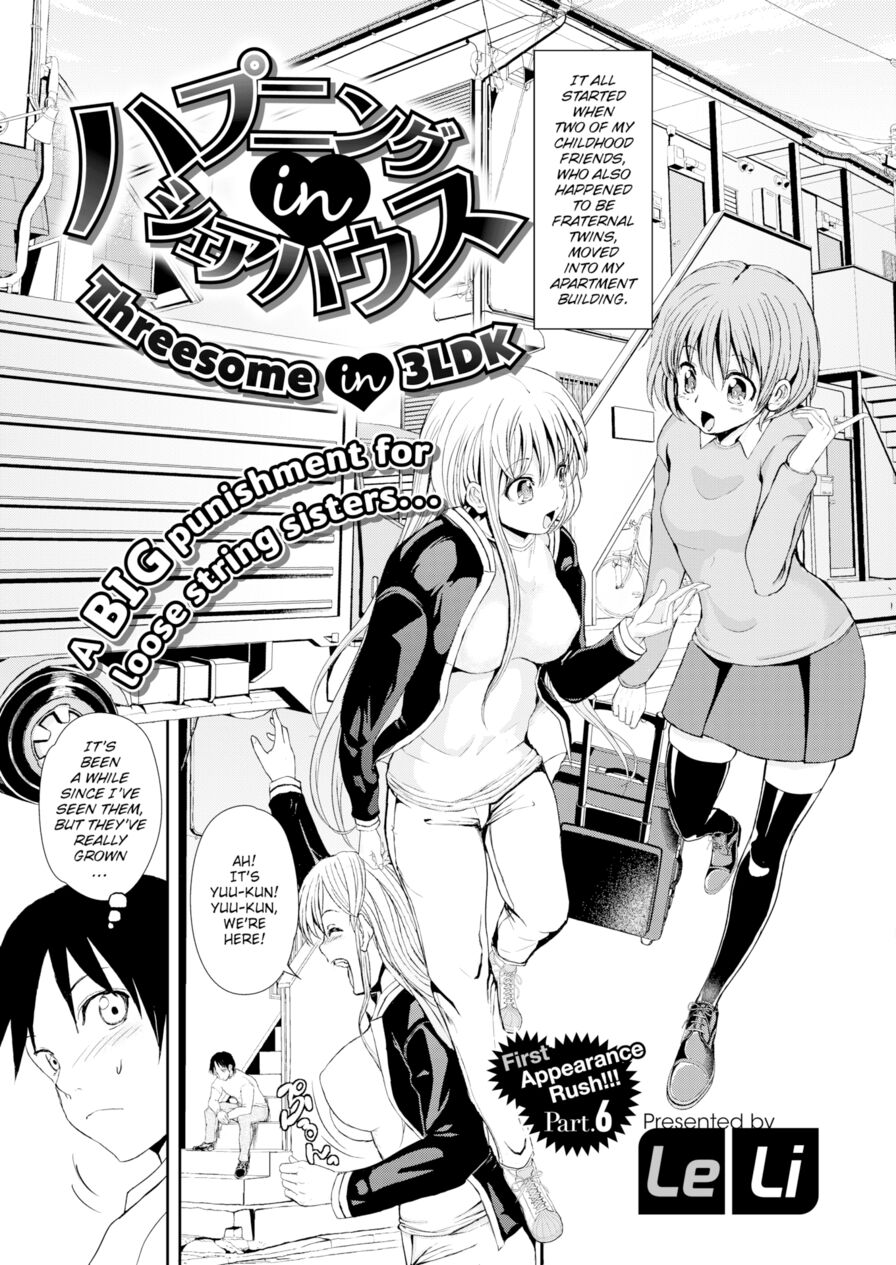 [Leli] Threesome in 3LDK (Comic X-Eros #39)