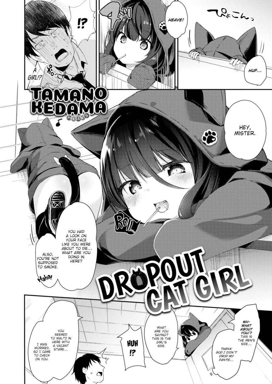 [Tamano Kedama] Dropout Cat Girl (Comic X-Eros #66)