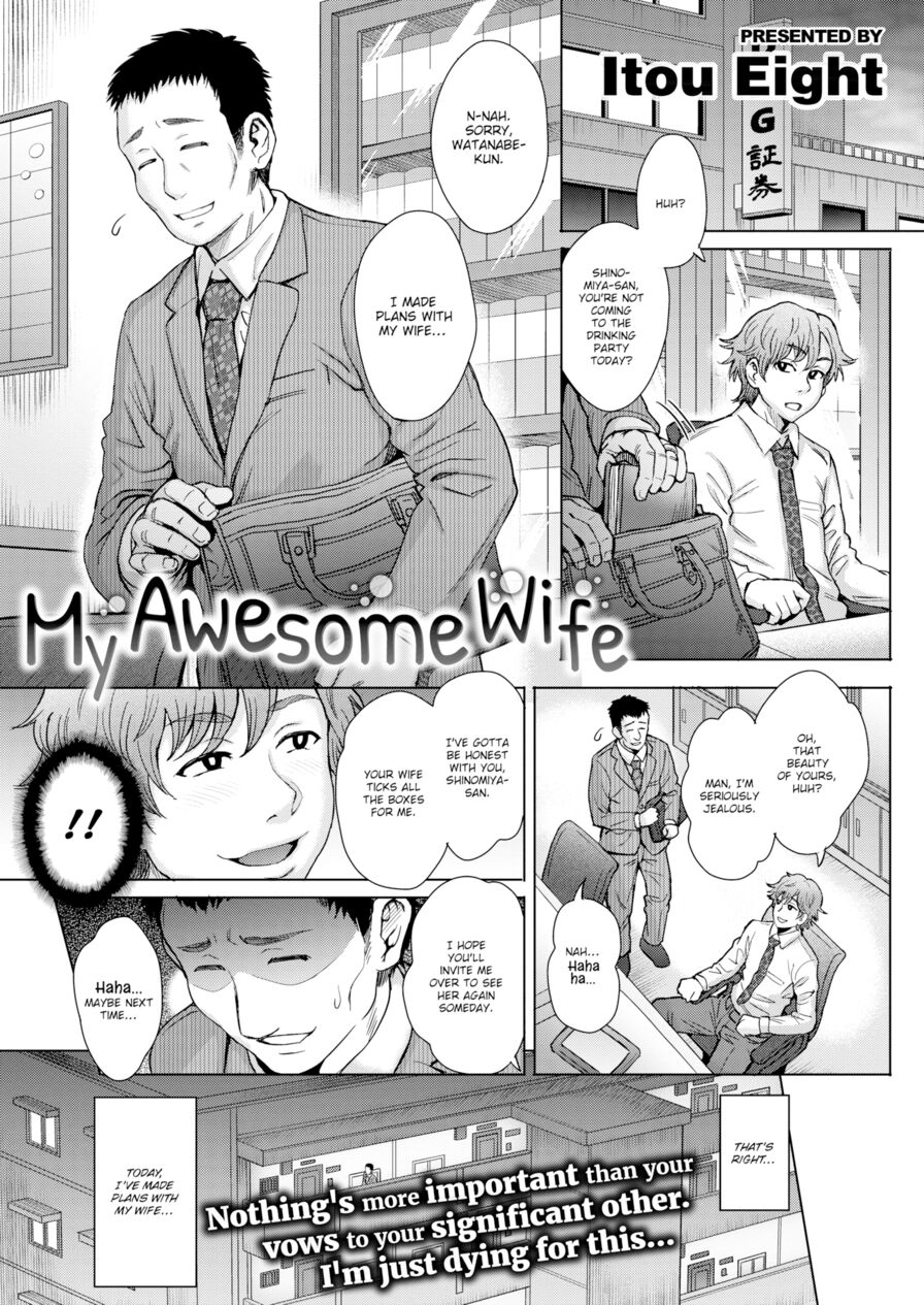[Itou Eight] My Awesome Wife (Comic Shitsurakuten 2018-05)