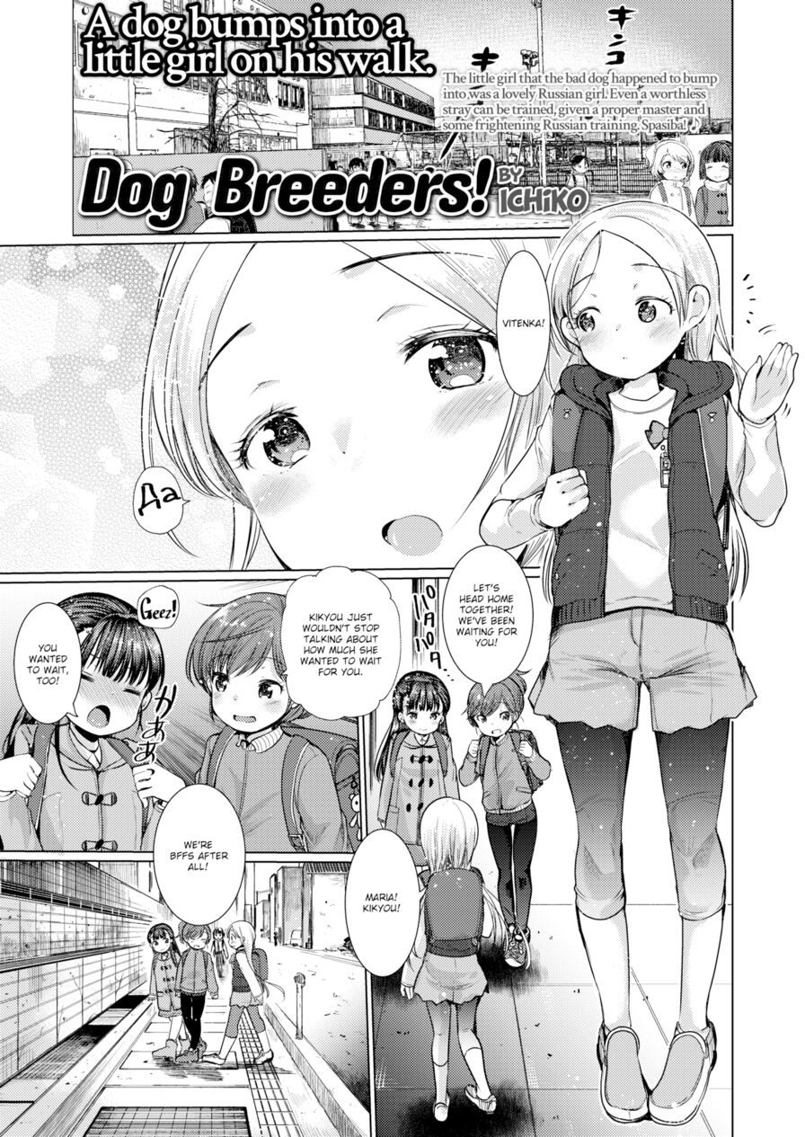 [Ichiko & Kameyoshi Ichiko] Dog Breeders! (Girls forM Vol.16)
