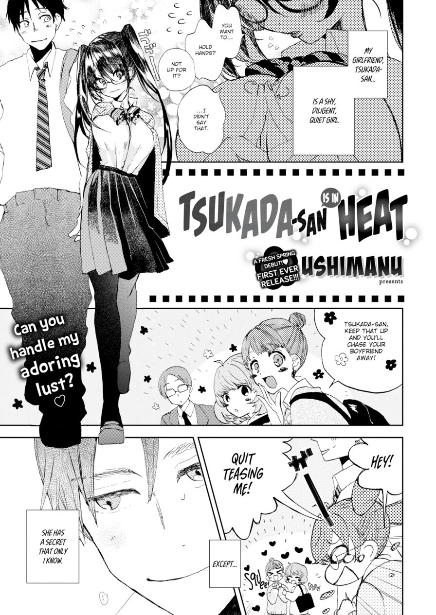 [Ushimanu] Tsukada-san is in Heat (Comic Kairakuten 2018-06)