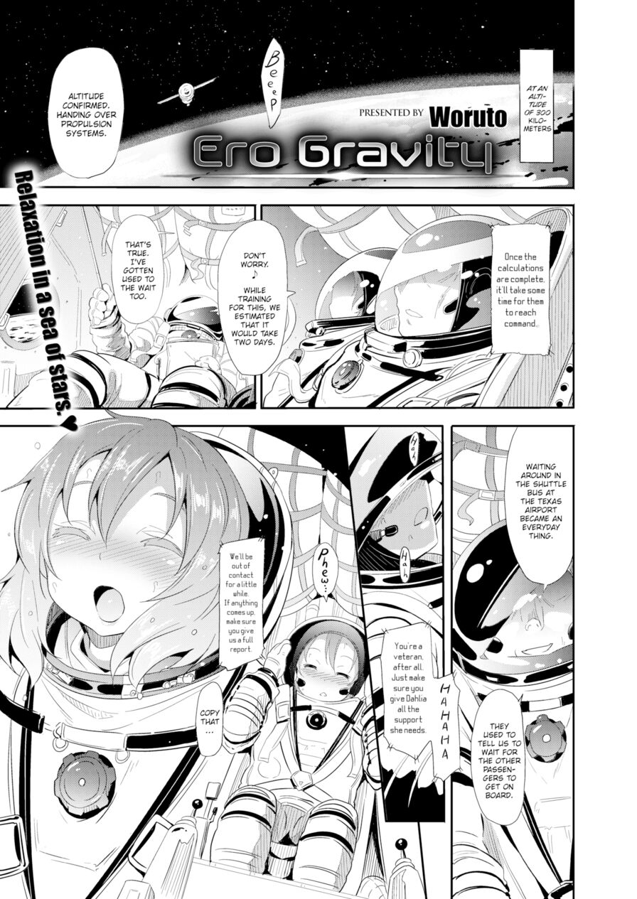 [Woruto] Ero Gravity (Comic X-Eros #35)