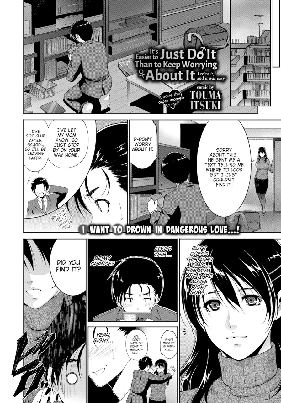 [Touma Itsuki] It's Easier to Just Do It Than to Keep Worrying about It (Comic Bavel 2017-07)